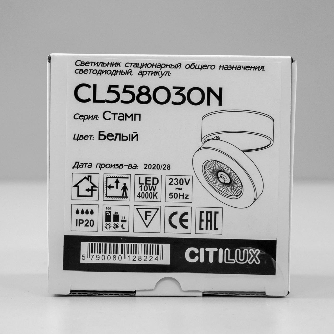 CL558030N